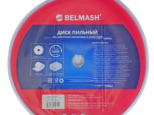Диск пильный по цветным металлам и пластику BELMASH 305*3,1/2,1*30; 80T - фото 2