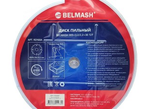 Диск пильный  BELMASH 305x3,2/2,2x30 72T - фото 5